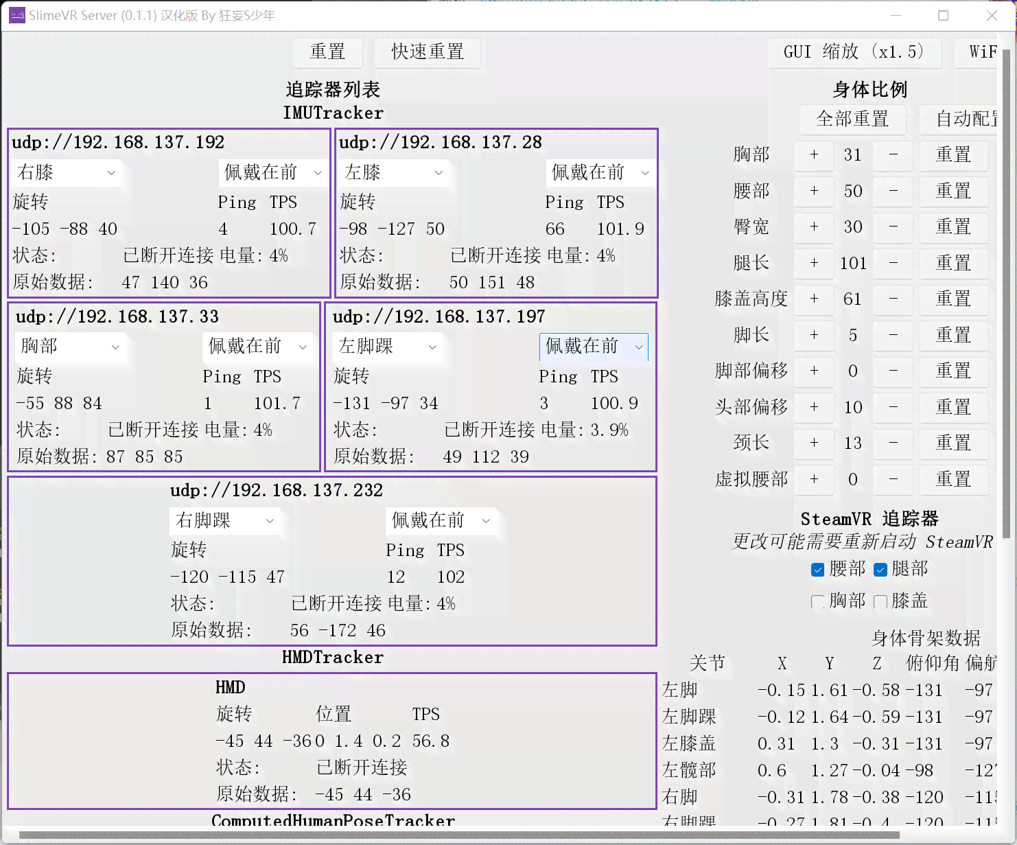 工地工伤认定的规范化流程与操作步骤指南