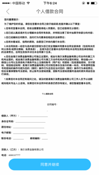 工地工伤认定的规范化流程与操作步骤指南