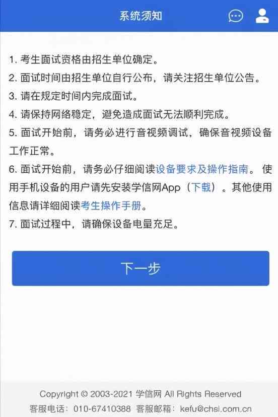 工地工伤认定的规范化流程与操作步骤指南