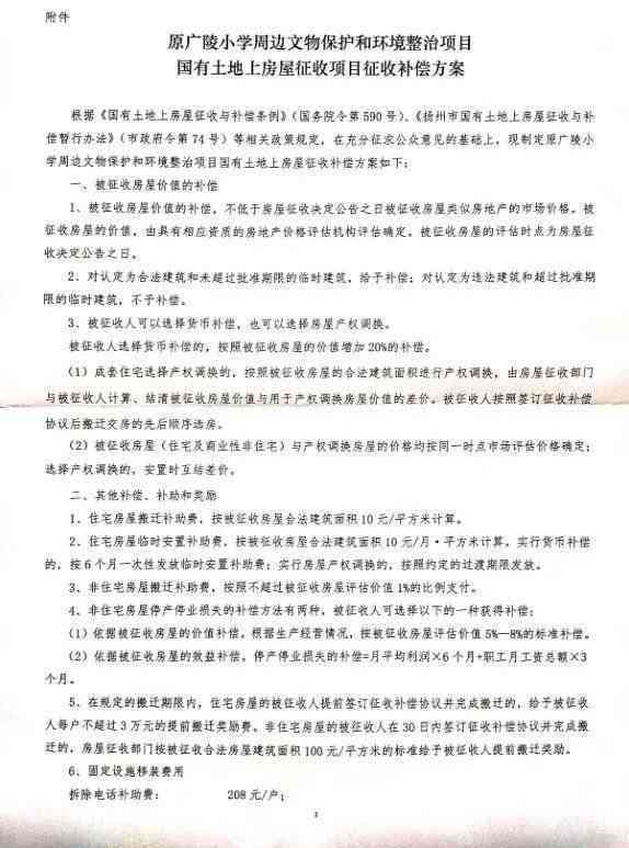 2023年建筑工地工伤认定细览：工伤等级评定与赔偿标准汇总表