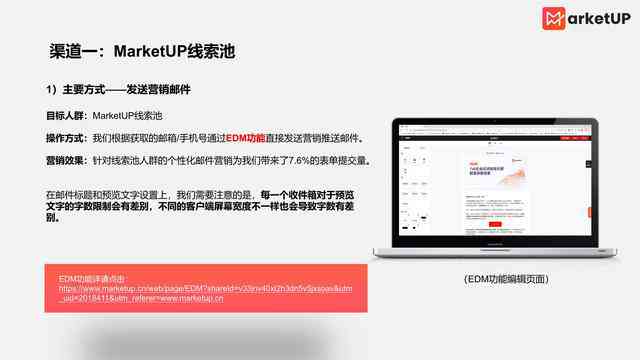 掌握AI关键词文案撰写秘诀：全方位攻略，解决用户搜索痛点与优化策略