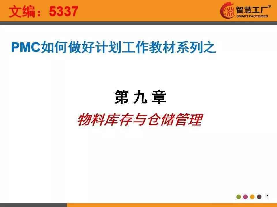 工地工伤认定需要什么材料,怎么走流程的——完整材料清单与办理流程指南