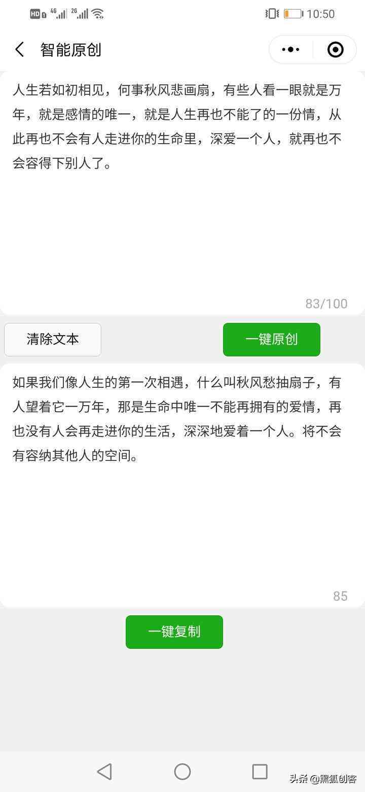 'AI影视解说文案制作与智能配音实战教程'