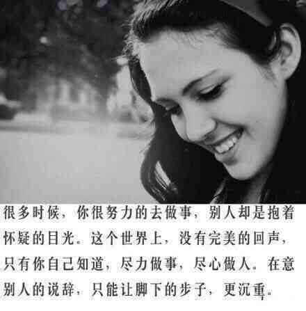心灵导航者：情感博主金句精选