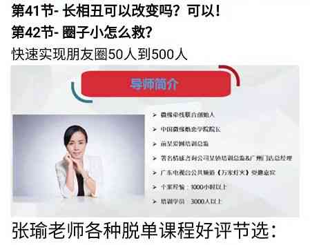 做情感文案博主怎么变现：寻找优质情感博主文案的秘诀与技巧