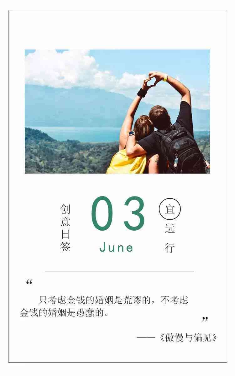 全方位情感解析：爱情文案创作与表达指南