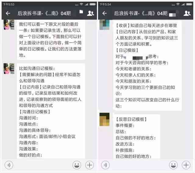 全方位情感解析：爱情文案创作与表达指南