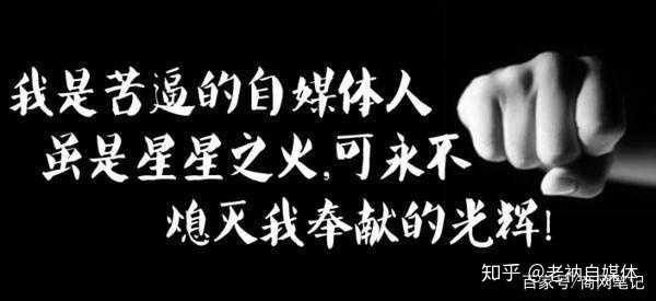 情感类文案适合哪个自媒体平台进行创作与推广？