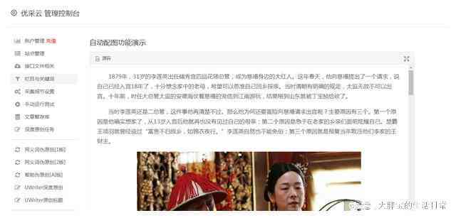 AI创作全攻略：如何撰写吸引眼球的推广文案及解决相关痛点问题
