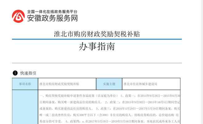 工地工伤认定必备：详解所需材料清单与申请流程