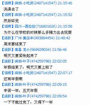 AI创作全攻略：如何撰写吸引眼球的推广文案及解决相关痛点问题