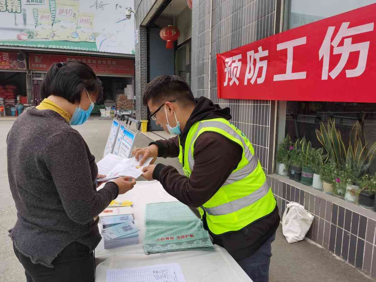 工伤认定：工地事故申报必备材料清单及申请流程详解