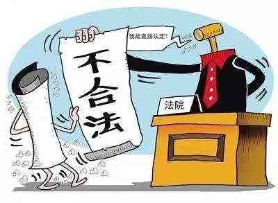 工伤事故认定指南：工地负伤的判定标准及索赔流程解析