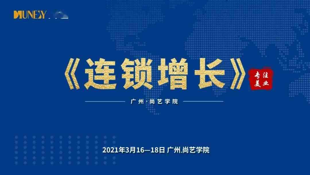 全方位掌握免费文案撰写攻略：解决所有相关问题，助您高效提升内容创造力