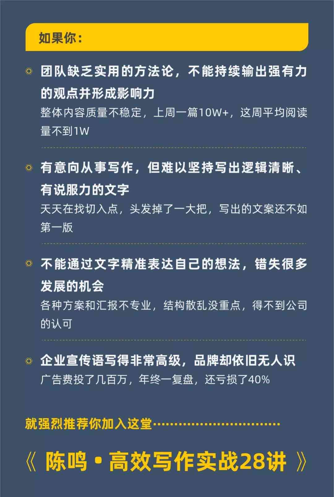 全方位掌握免费文案撰写攻略：解决所有相关问题，助您高效提升内容创造力