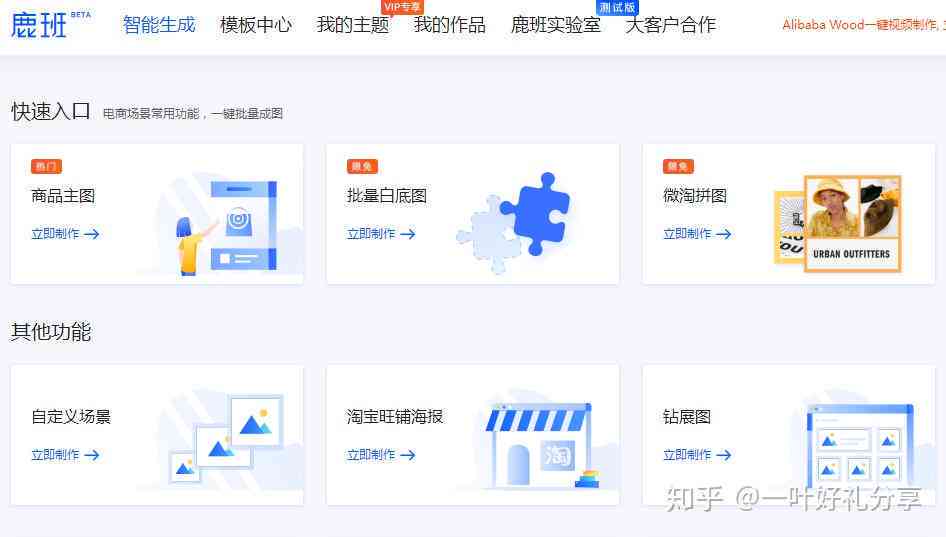 高效免费文案创作神器：精选Top级文案推荐指南
