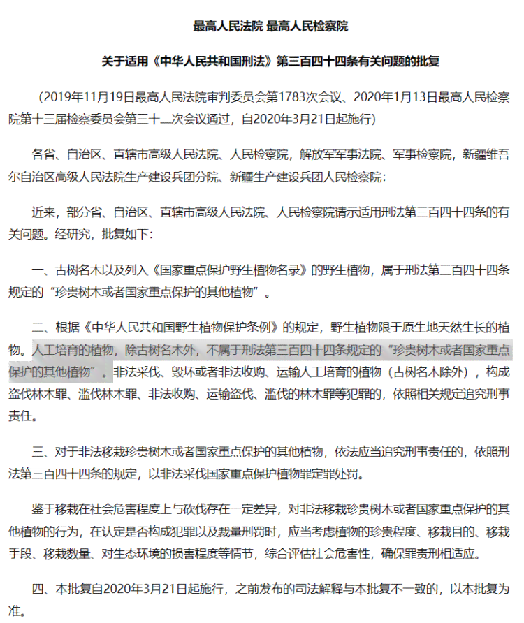 工地负伤赔偿全攻略：如何申请赔偿、计算标准及法律     要点解析