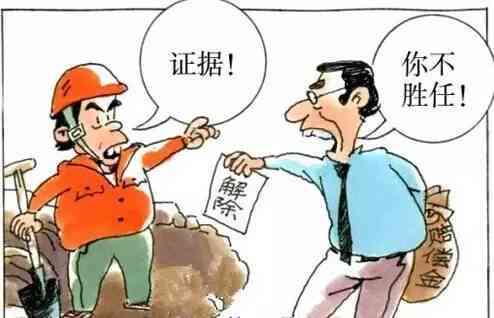 工地负伤怎么办：如何解决赔偿问题及索要赔偿费用