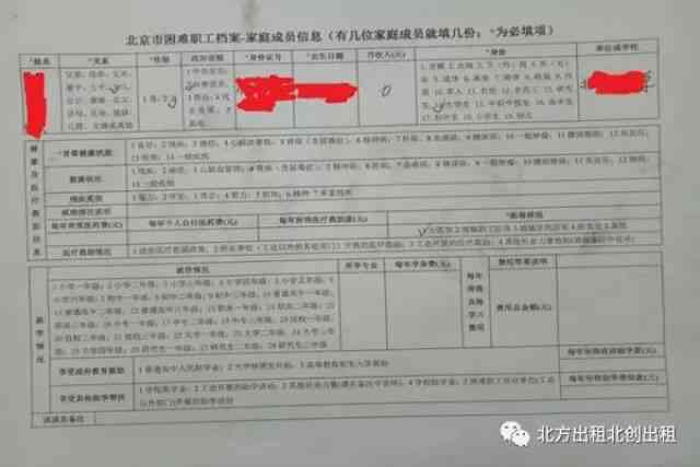 工伤认定：工地货车司机工伤申报与审核流程指南