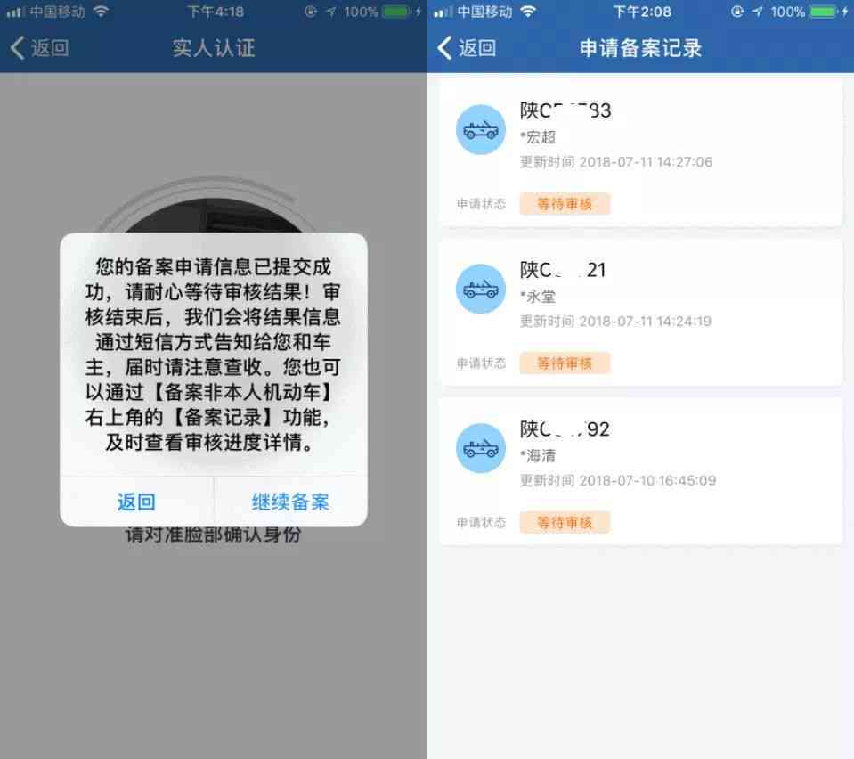 工伤认定：工地货车司机工伤申报与审核流程指南