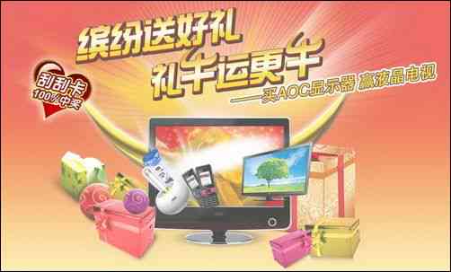 打造馨家居，限时海报促销活动精选