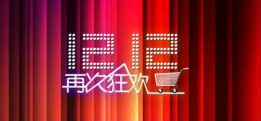 打造馨家居，限时海报促销活动精选