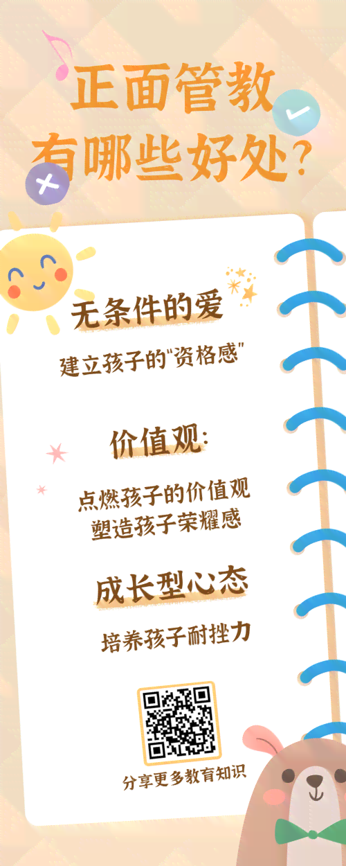 育儿文案素材：爆款涨粉快，免费素材库，精选短句集锦