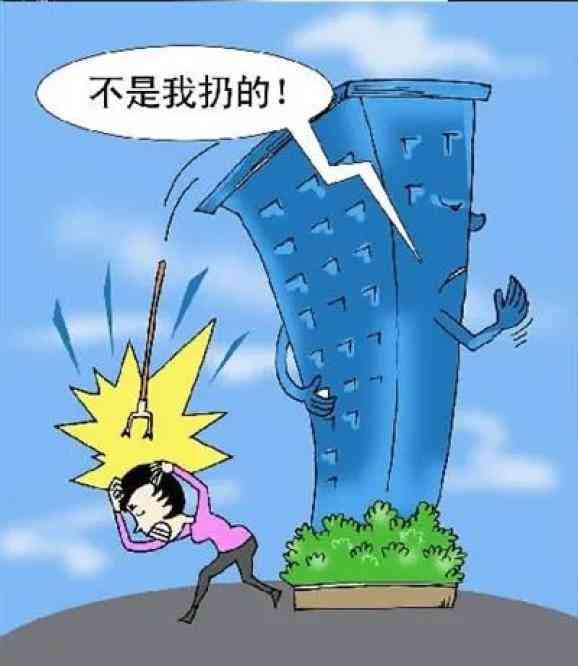 高空坠物责任判定：工地工安全与法律责任解析