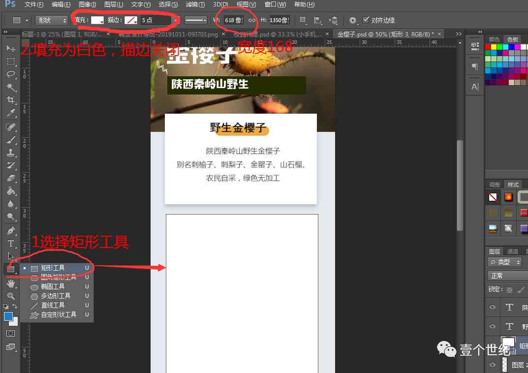淘宝文案生成器：在线制作、模板大全与编辑教程