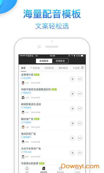 '淘宝智能文案创作助手：一键生成高效营销文案'