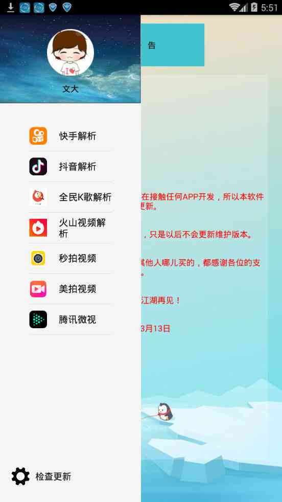 淘宝一键生成文案工具全解析：快速找到营销文案方法指南