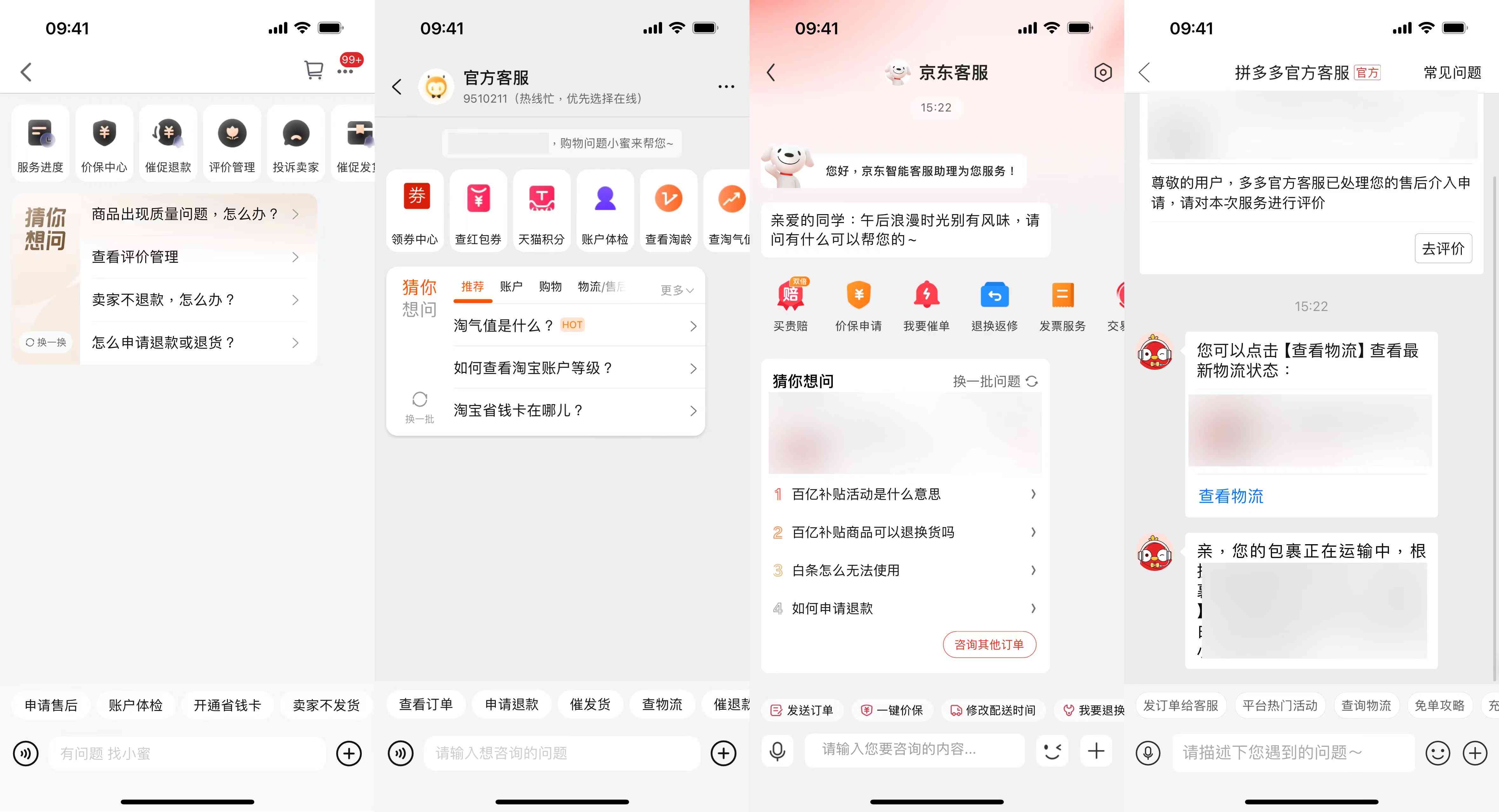淘宝ai文案自动生成