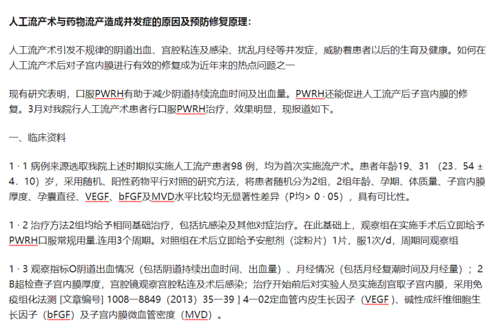 工期较长情况下工伤认定的标准与流程：涵多场景与常见疑问解答