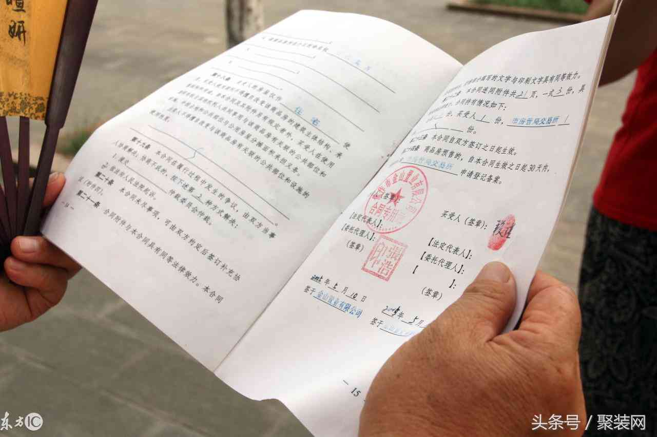 工期较长的项目如何选择合适的合同类型：全面解析各类合同适用性与优势