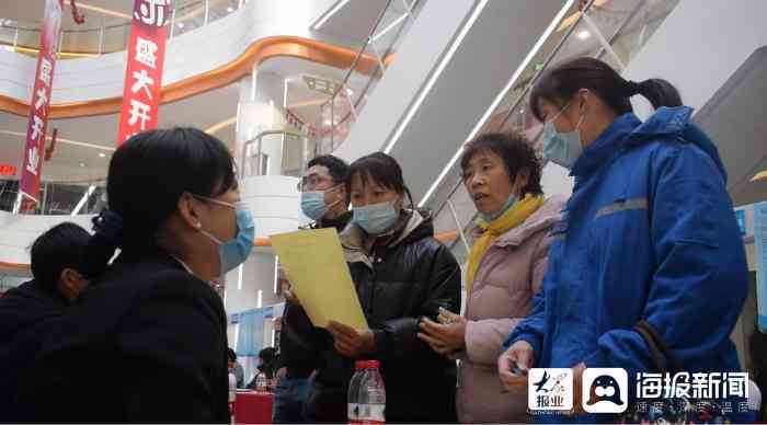 全面解读工益性岗位：含义、类型、申请条件与就业前景