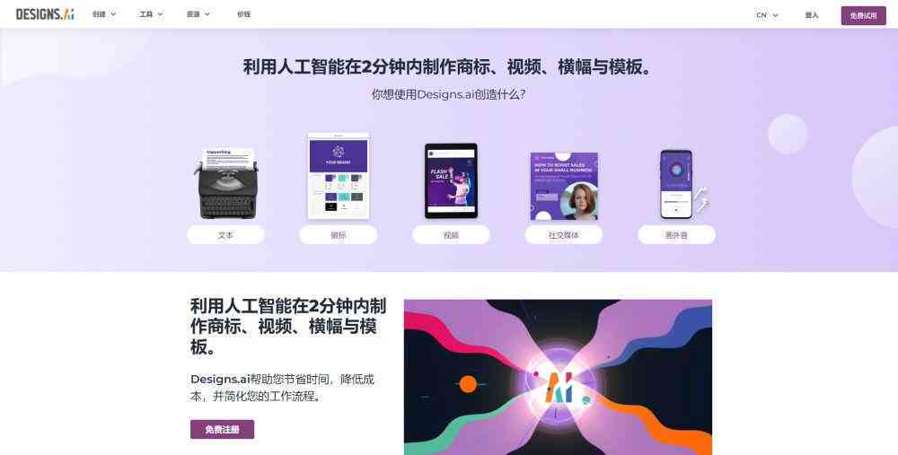 智能AI对话写作助手：免费生成文章、故事、文案，满足各类写作需求