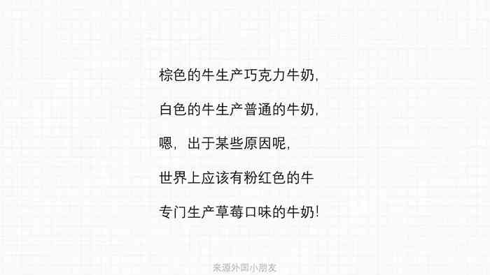 遇见ai宝宝文案怎么写：撰写吸引人且好看的表达，记录遇见宝宝的心情说说