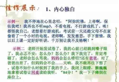 遇见ai宝宝文案怎么写：撰写吸引人且好看的表达，记录遇见宝宝的心情说说