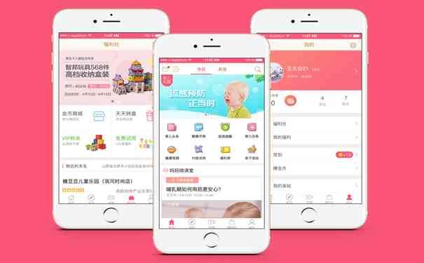遇见宝：全方位指南，助您轻松找到理想婴幼儿用品及育儿资讯