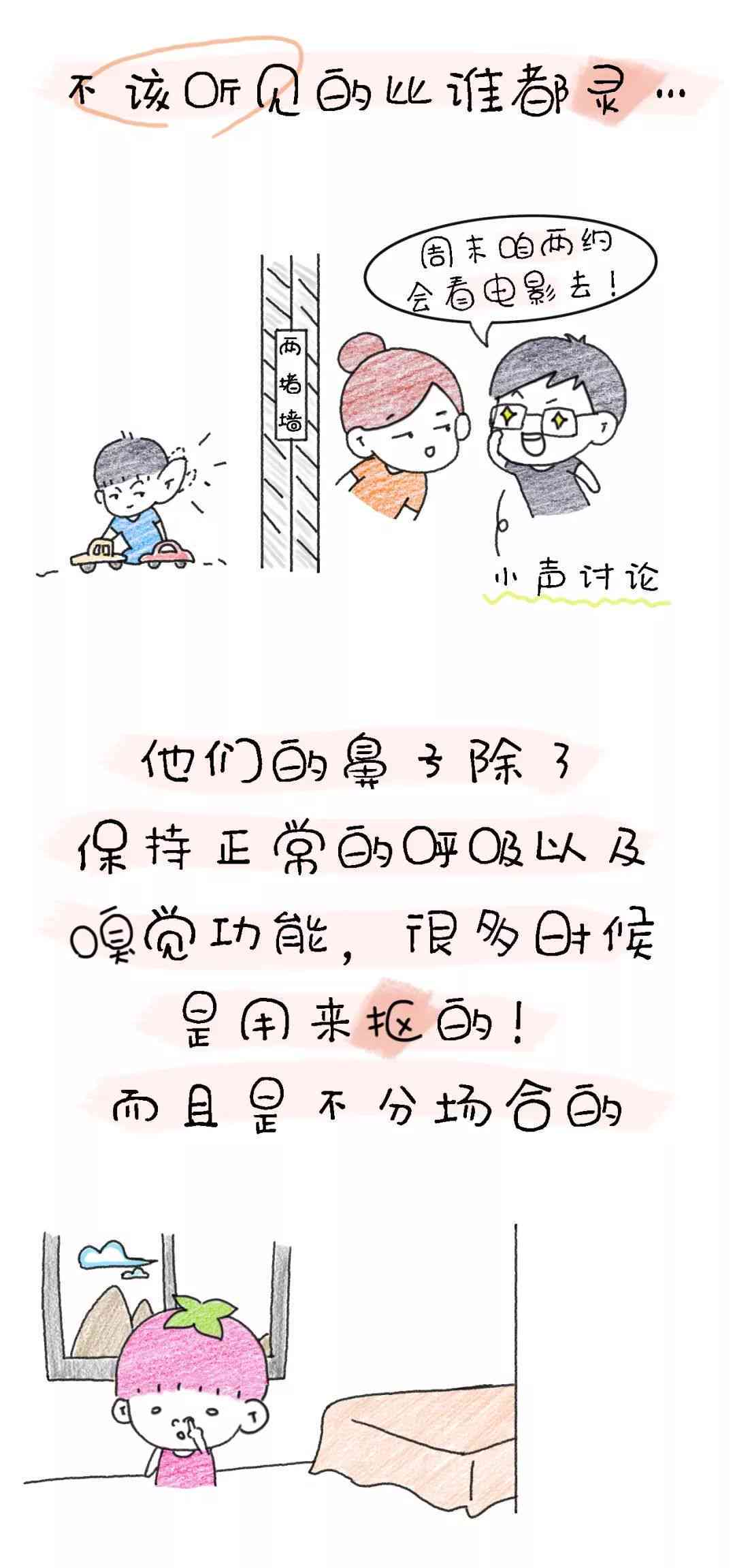 遇见宝：全方位指南，助您轻松找到理想婴幼儿用品及育儿资讯
