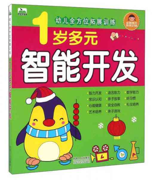 遇见宝：全方位指南，助您轻松找到理想婴幼儿用品及育儿资讯