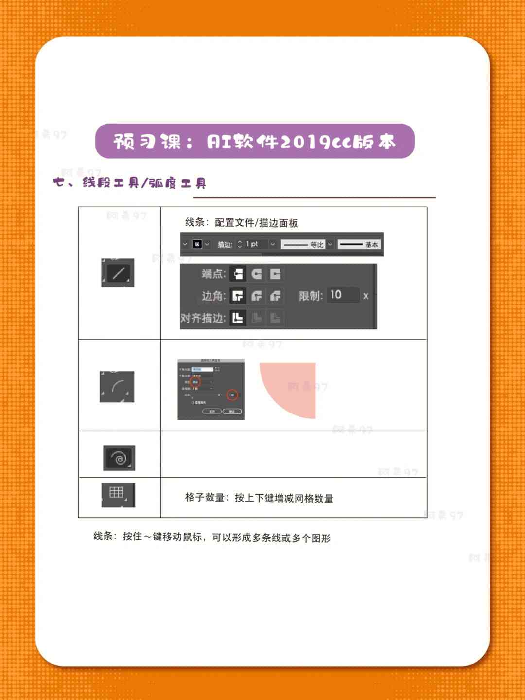 AI辅助设置与优化动作快捷键指南：涵常见问题与高效解决方案