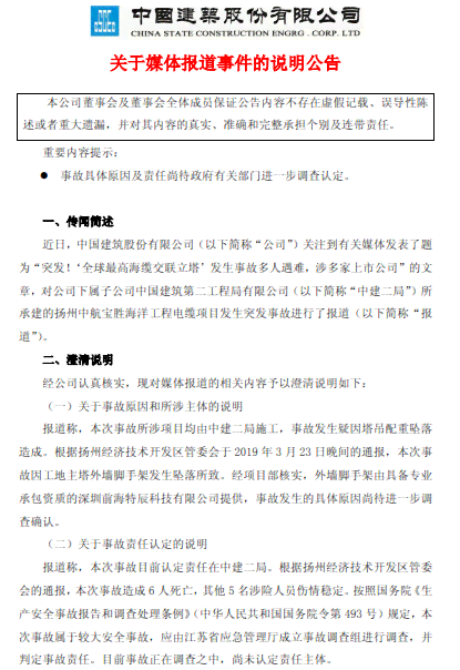 工程事故谁来认定工伤的责任：工伤认定及责任划分详解