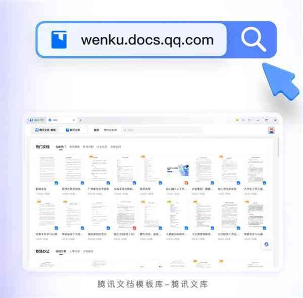 在线AI写作助手：一键生成文库级文章，全面满足写作需求与搜索问题解决