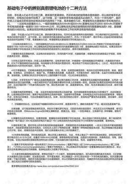 全面攻略：文库创作技巧与内容创作指南，解决创作过程中的常见问题