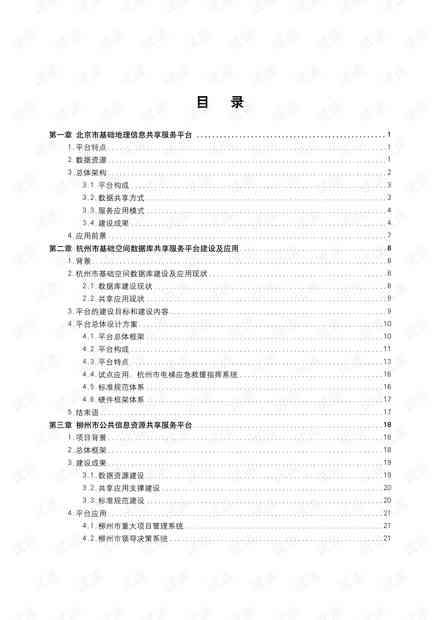 全面攻略：文库创作技巧与内容创作指南，解决创作过程中的常见问题