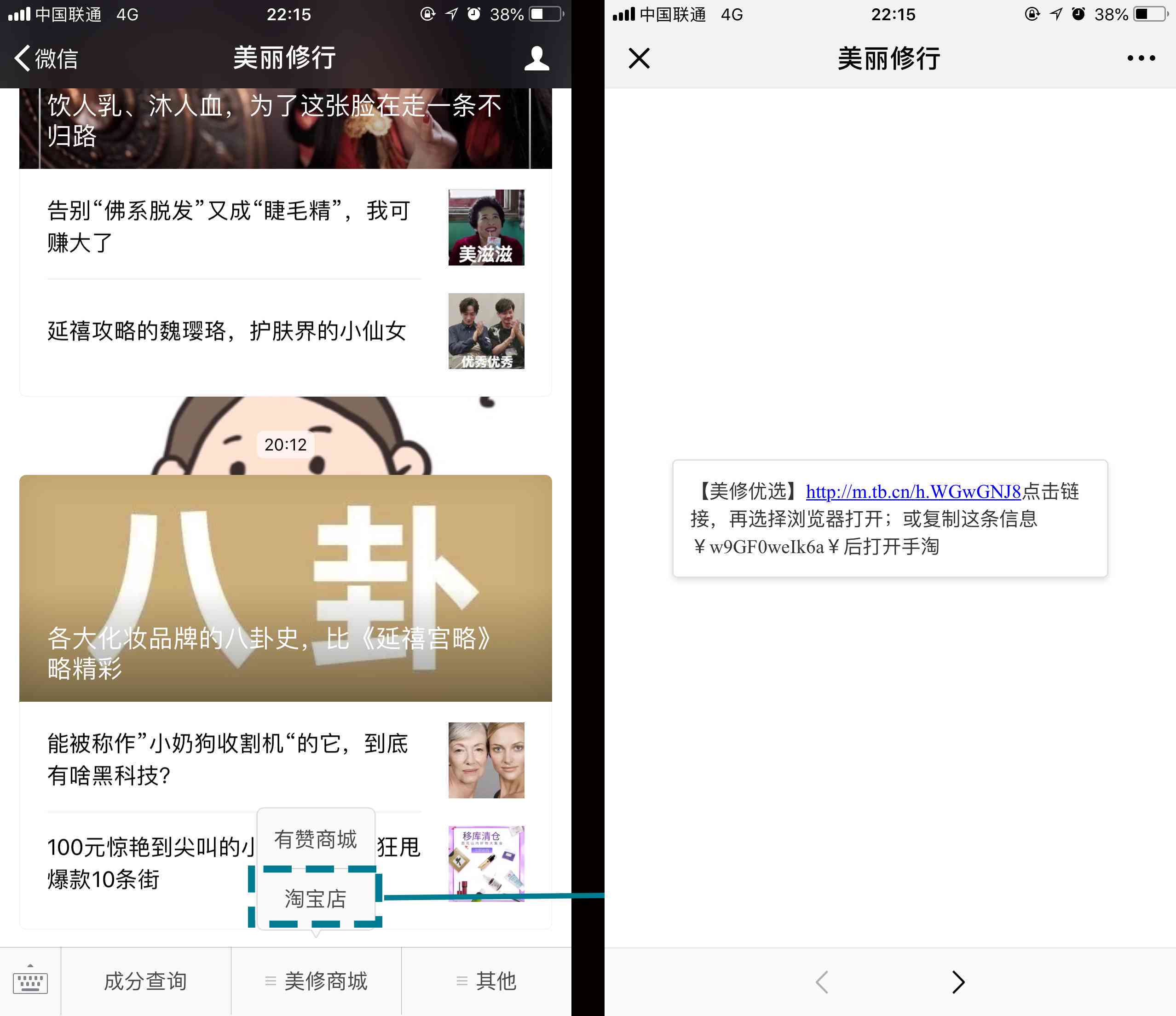 ai文案写作用的什么小程序