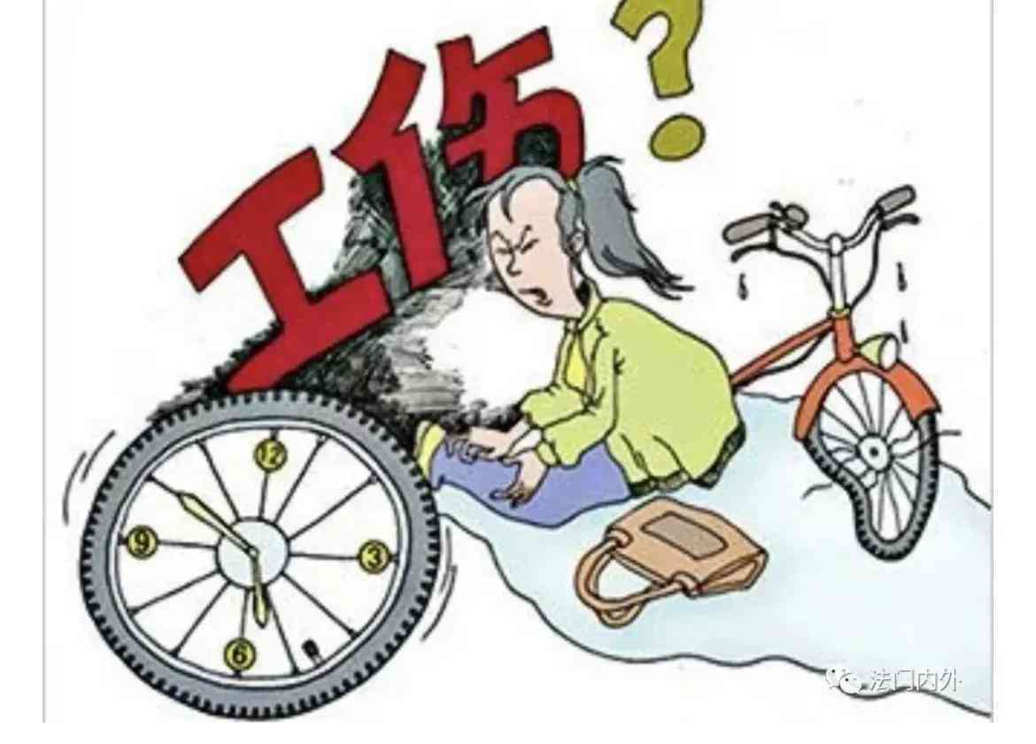 工伤认定与赔偿全解析：工程事故责任判定及赔偿标准一览