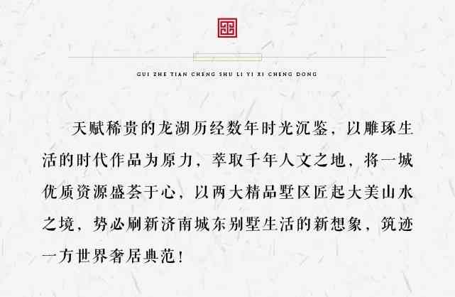 迈向未来：科幻时代下的奇幻探索作文