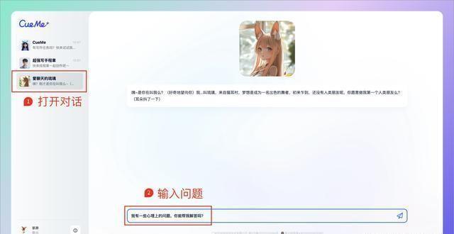 免费AI智能写作助手：高效在线创作工具，助您轻松撰写文章